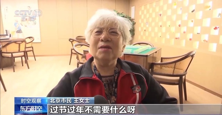 晒年货了!艺术照 按摩仪 智能手表……过年你给长辈送点啥? 晒年货了!艺术照 按摩仪 智能手表……过年你给长辈送点啥?