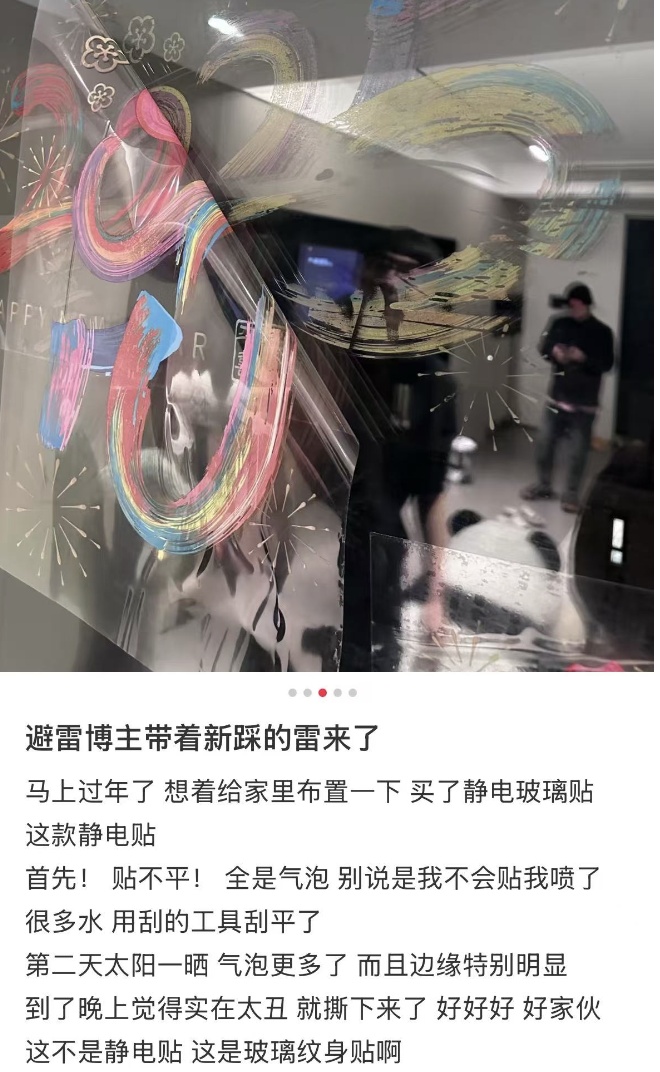 很多人最近都买了，没想到会踩这样的坑！网友：天塌了，喜提“半永久”！