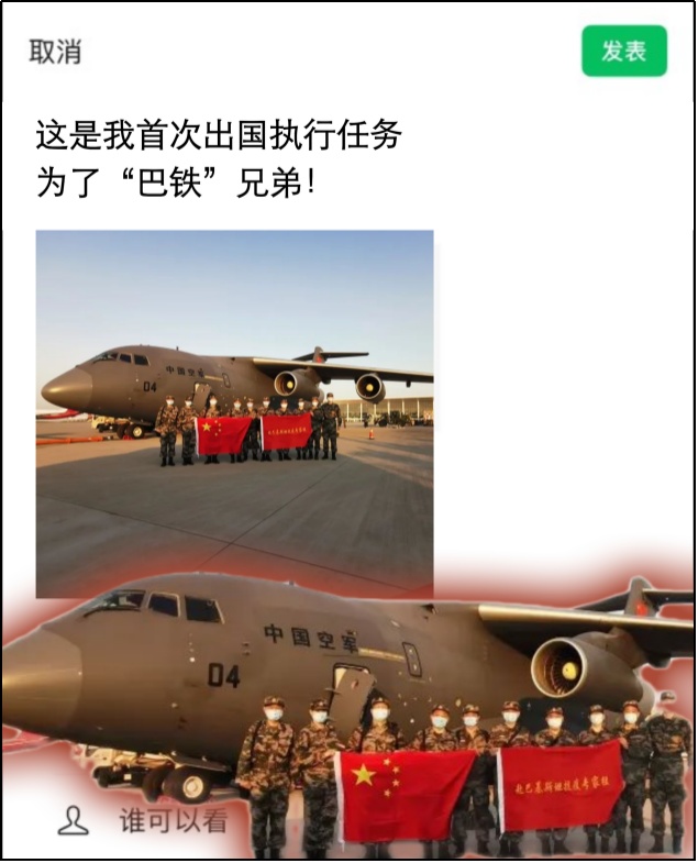 运-20首飞12周年 | 以“朋友圈”方式打开“鲲鹏”高光时刻！