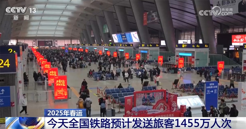 2.7亿人次、2.5亿人次、3.21亿张……透过数据看“流动的中国”活力奔涌