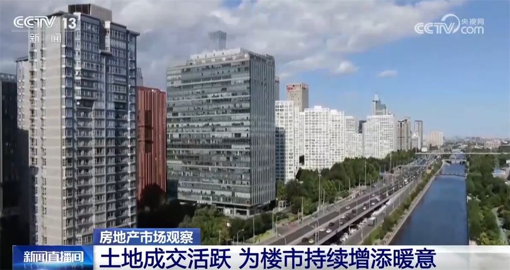 多地年度住房计划关注“人房地钱”联动 土地成交活跃提信心、“暖意”浓 多地年度住房计划关注“人房地钱”联动 土地成交活跃提信心、“暖意”浓