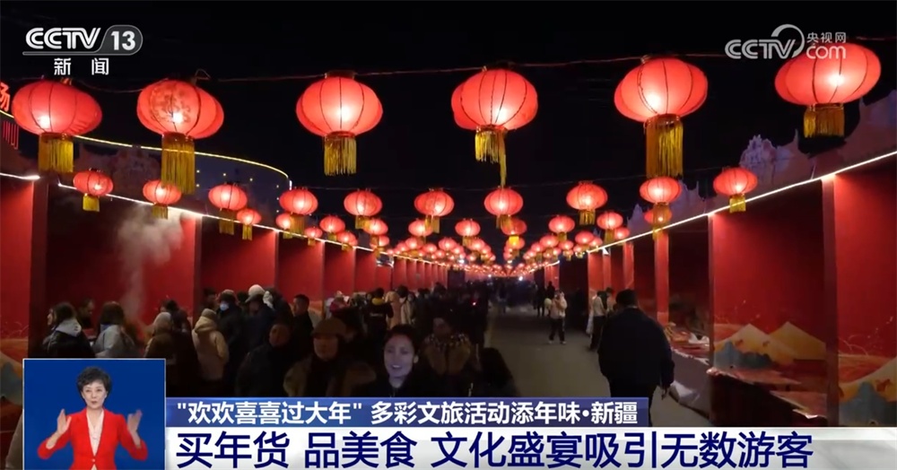 一起解锁各地春节文旅市场“流量密码” 文化之美添彩和美中国年氛围 一起解锁各地春节文旅市场“流量密码” 文化之美添彩和美中国年氛围