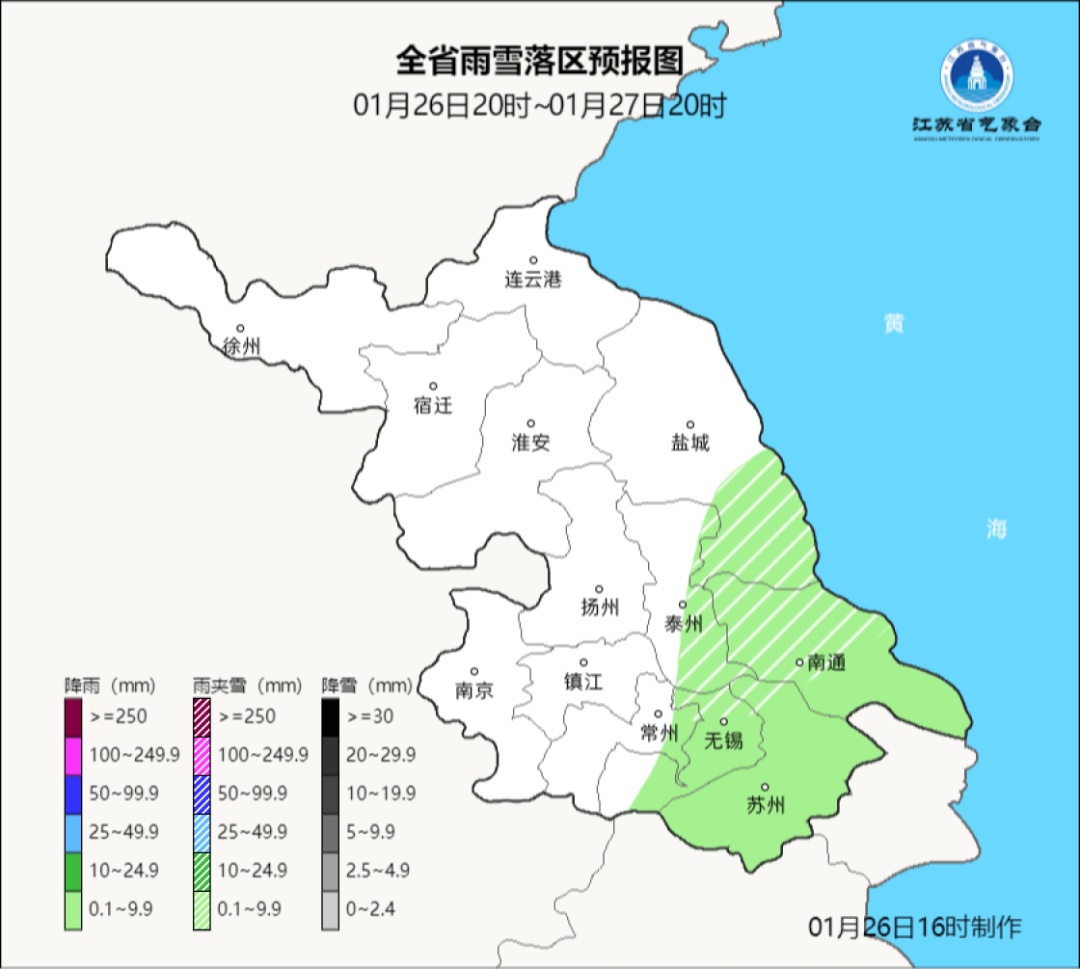 江苏今晚还会下雪吗？最新预报来了！