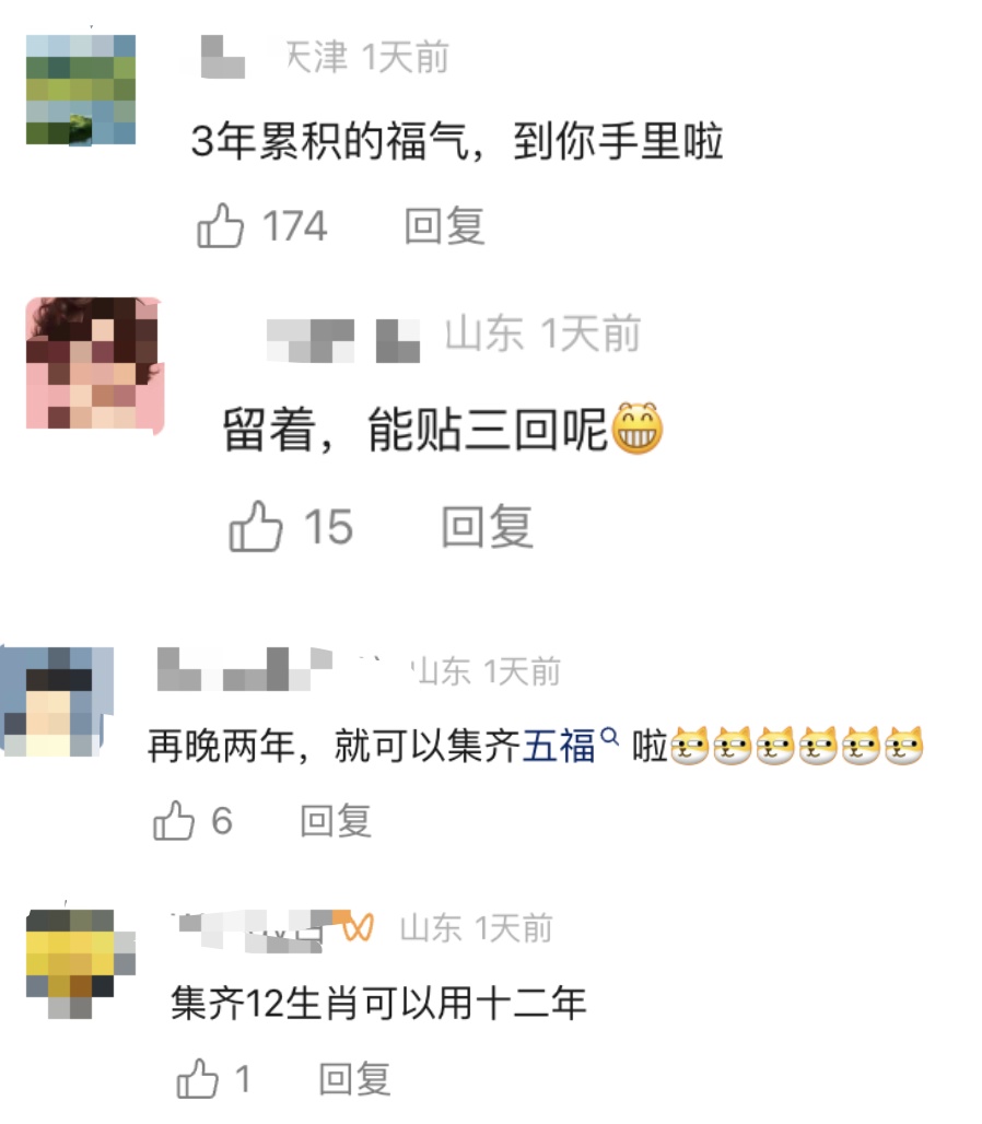 卧虎藏龙！女子哭笑不得吐槽"春节必备"，网友笑翻了