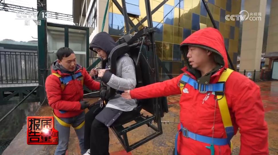 悬崖秋千纳入监管！如何整改？是否已合规？看记者调查