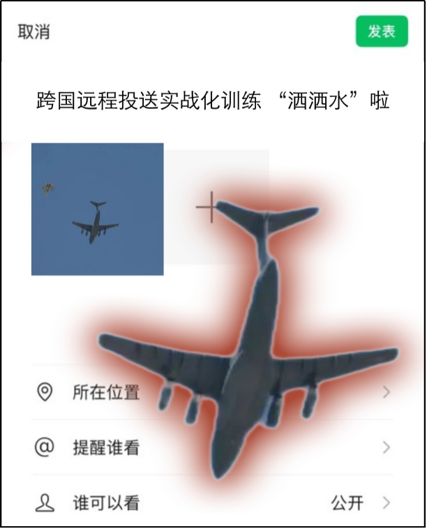 运-20首飞12周年 | 以“朋友圈”方式打开“鲲鹏”高光时刻！