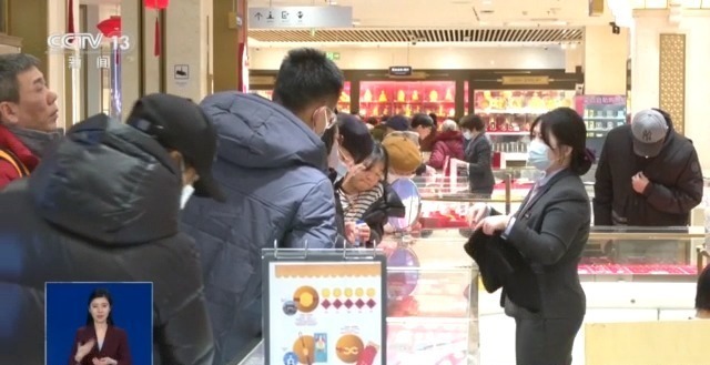 “蛇元素”黄金饰品火出圈 黄金贴纸成年轻人“新宠” “蛇元素”黄金饰品火出圈 黄金贴纸成年轻人“新宠”