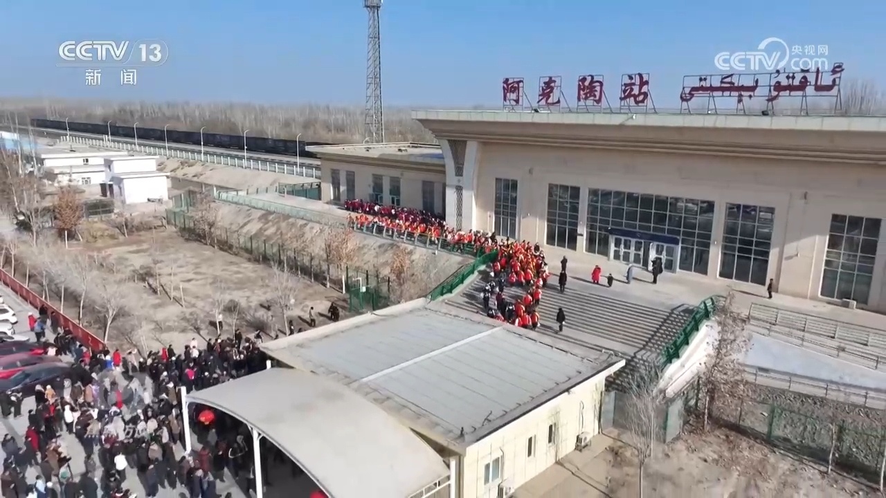 新春走基层｜高原上的小火车站，几十万少数民族旅客出行都离不开它