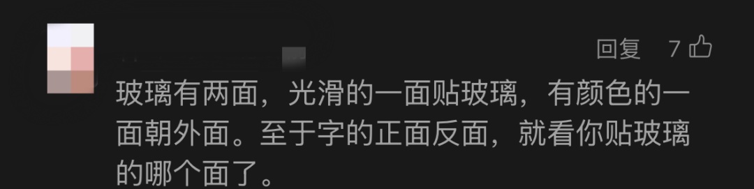 很多人最近都买了，没想到会踩这样的坑！网友：天塌了，喜提“半永久”！