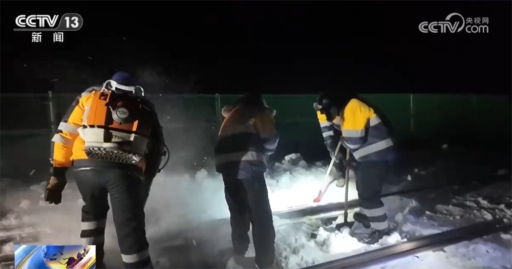 守护“万家灯火”！他们坚守岗位扛风雪清岔道 保障运煤专列安全运行