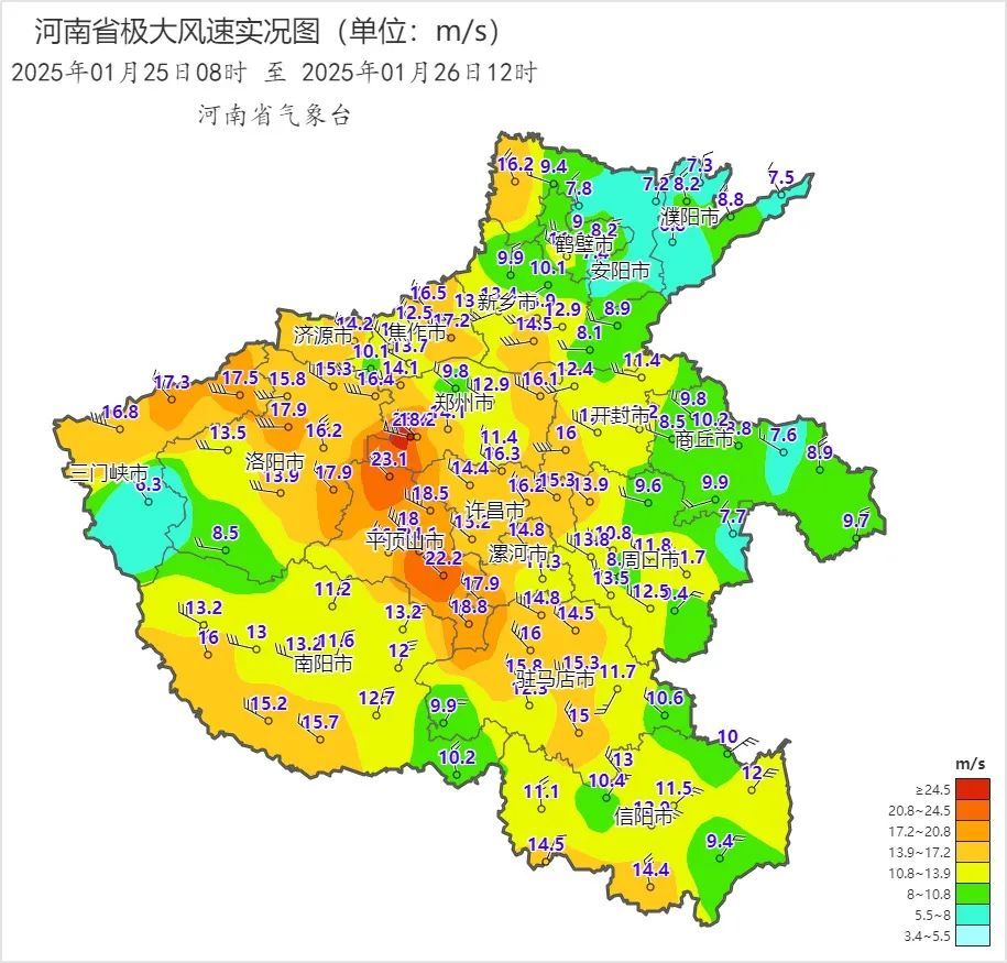 大风蓝色预警生效中，河南局地阵风9到10级，注意防范！