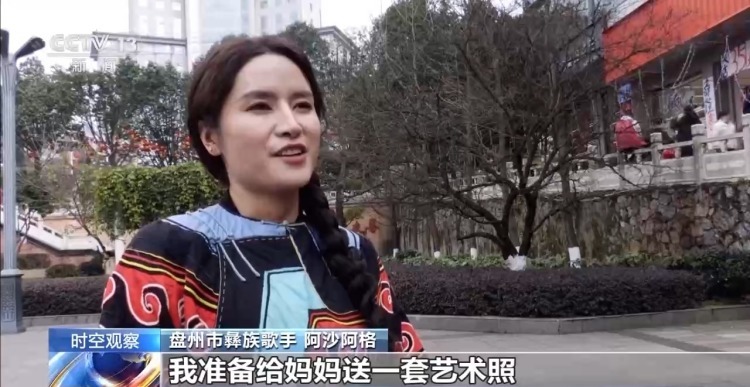 晒年货了!艺术照 按摩仪 智能手表……过年你给长辈送点啥? 晒年货了!艺术照 按摩仪 智能手表……过年你给长辈送点啥?