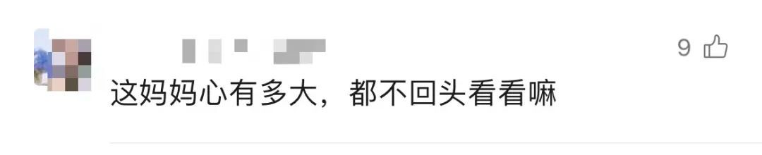 事发上海虹桥站，女子一个转身，吓出冷汗！民警紧急提醒
