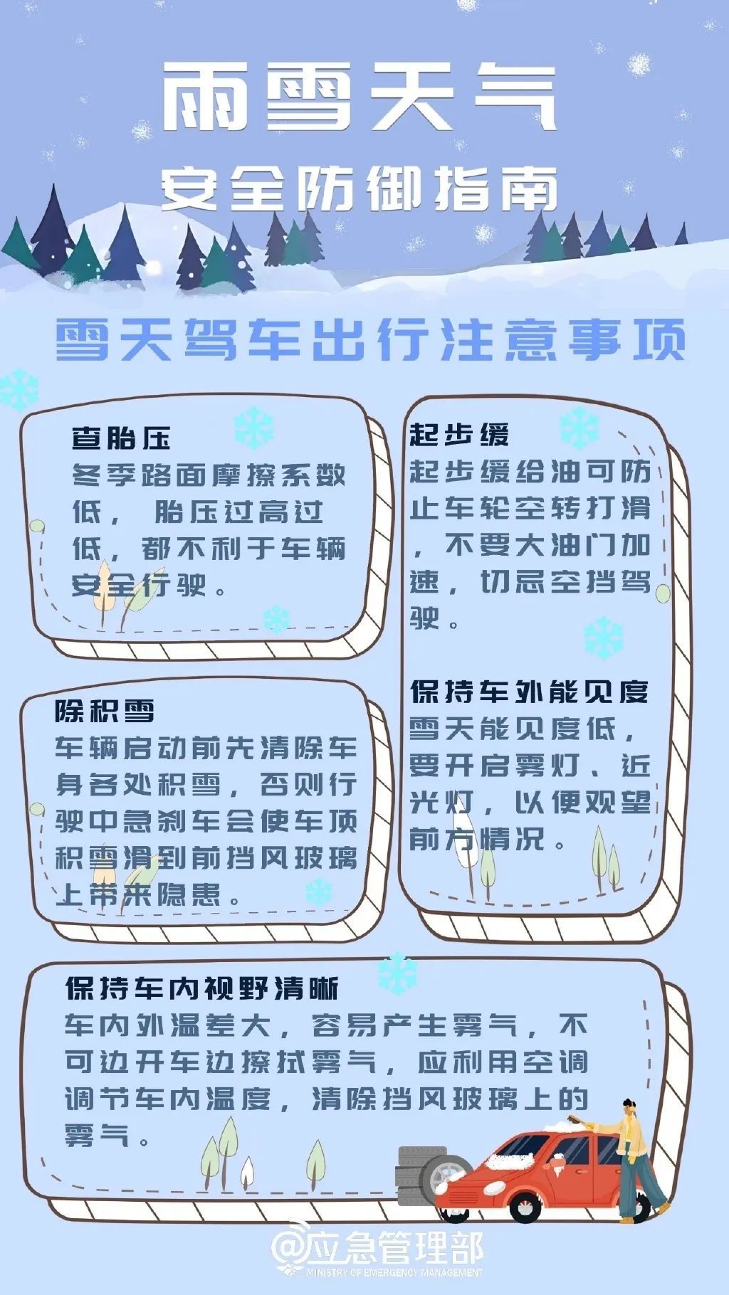 江苏今晚还会下雪吗？最新预报来了！