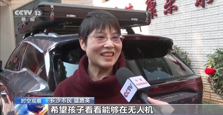 晒年货了!艺术照 按摩仪 智能手表……过年你给长辈送点啥? 晒年货了!艺术照 按摩仪 智能手表……过年你给长辈送点啥?