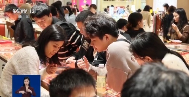 “蛇元素”黄金饰品火出圈 黄金贴纸成年轻人“新宠” “蛇元素”黄金饰品火出圈 黄金贴纸成年轻人“新宠”