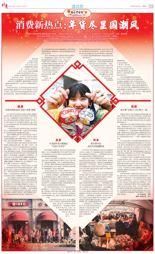 买买买！主打一个幸福感拉满！