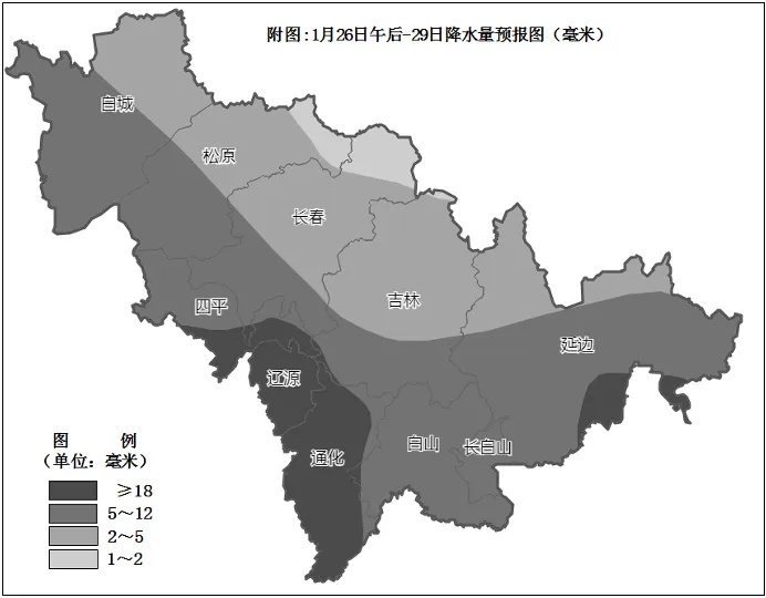 大到暴雪！降温至-30℃！吉林省这些地方注意！