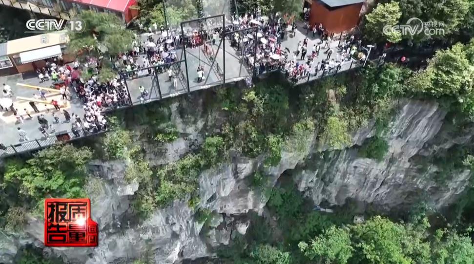 悬崖秋千纳入监管！如何整改？是否已合规？看记者调查