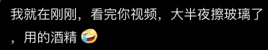 很多人最近都买了，没想到会踩这样的坑！网友：天塌了，喜提“半永久”！