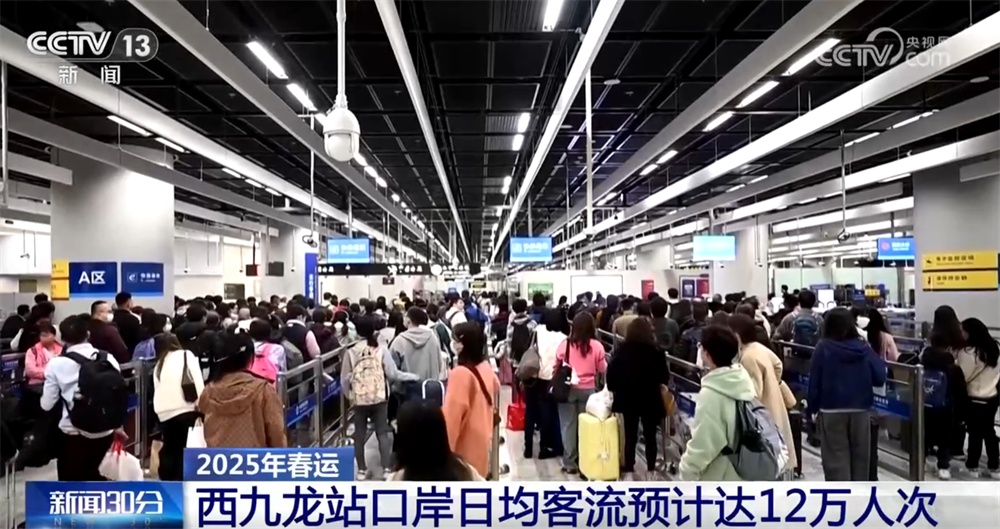 2.7亿人次、2.5亿人次、3.21亿张……透过数据看“流动的中国”活力奔涌