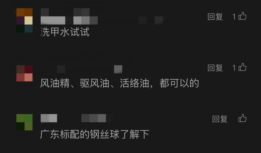 很多人最近都买了，没想到会踩这样的坑！网友：天塌了，喜提“半永久”！