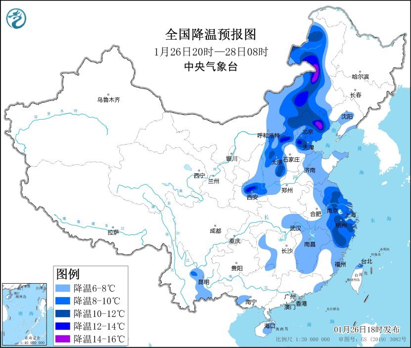 寒潮蓝色预警：内蒙古河北陕西等地部分地区降温可达12℃以上