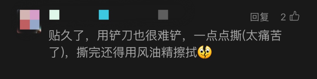 很多人最近都买了，没想到会踩这样的坑！网友：天塌了，喜提“半永久”！