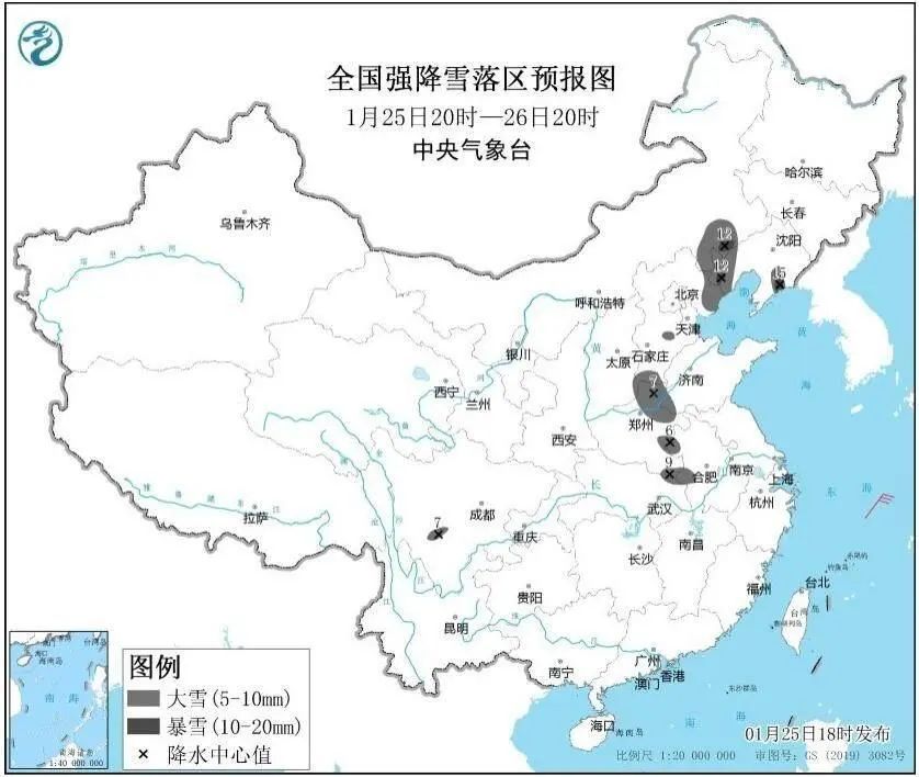 阴冷+湿冷+风冷！广东气温“两极反转”，猛降6℃-9℃