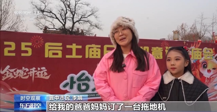 晒年货了!艺术照 按摩仪 智能手表……过年你给长辈送点啥? 晒年货了!艺术照 按摩仪 智能手表……过年你给长辈送点啥?