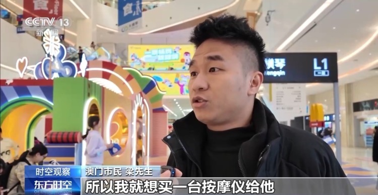 晒年货了!艺术照 按摩仪 智能手表……过年你给长辈送点啥? 晒年货了!艺术照 按摩仪 智能手表……过年你给长辈送点啥?