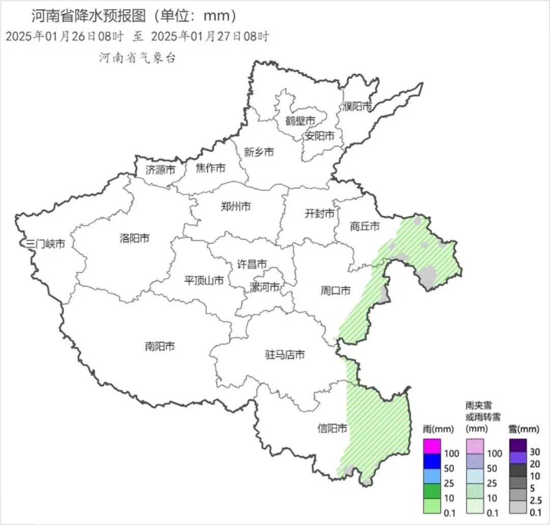 寒潮暴雪大风预警!春节河南还有雪 寒潮暴雪大风预警!春节河南还有雪