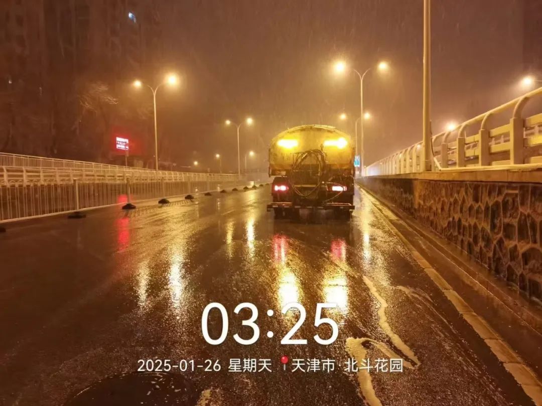 最新 | 天！津！下！雪！啦！