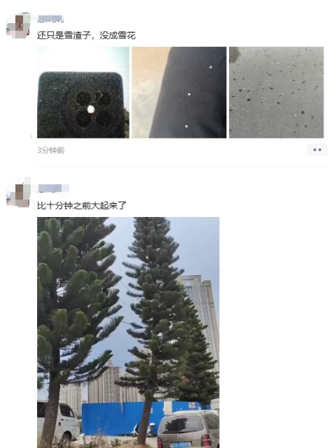 下多下少不重要,昆明的雪节前到货了→ 下多下少不重要,昆明的雪节前到货了→