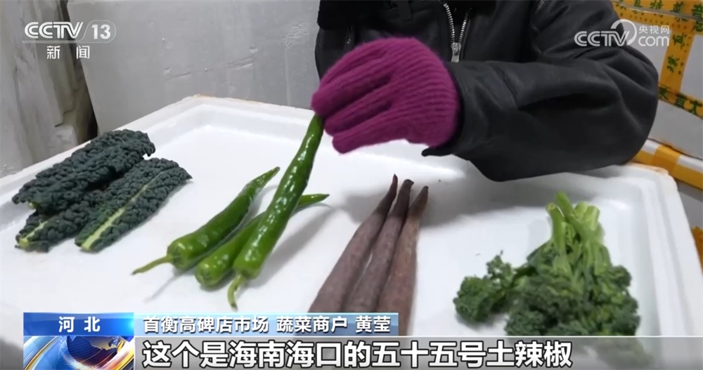 节日期间农副产品货丰、质优、价稳 农贸市场“热气腾腾”购销两旺