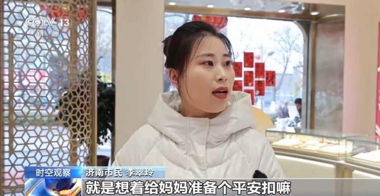 晒年货了!艺术照 按摩仪 智能手表……过年你给长辈送点啥? 晒年货了!艺术照 按摩仪 智能手表……过年你给长辈送点啥?