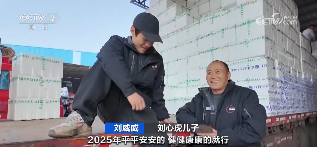 送货路→回家路→幸福路，新的一年，努力奋斗！