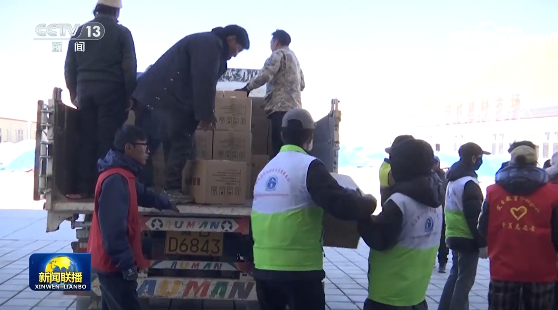 西藏定日地震抗震救灾取得阶段性成果 温暖迎新春