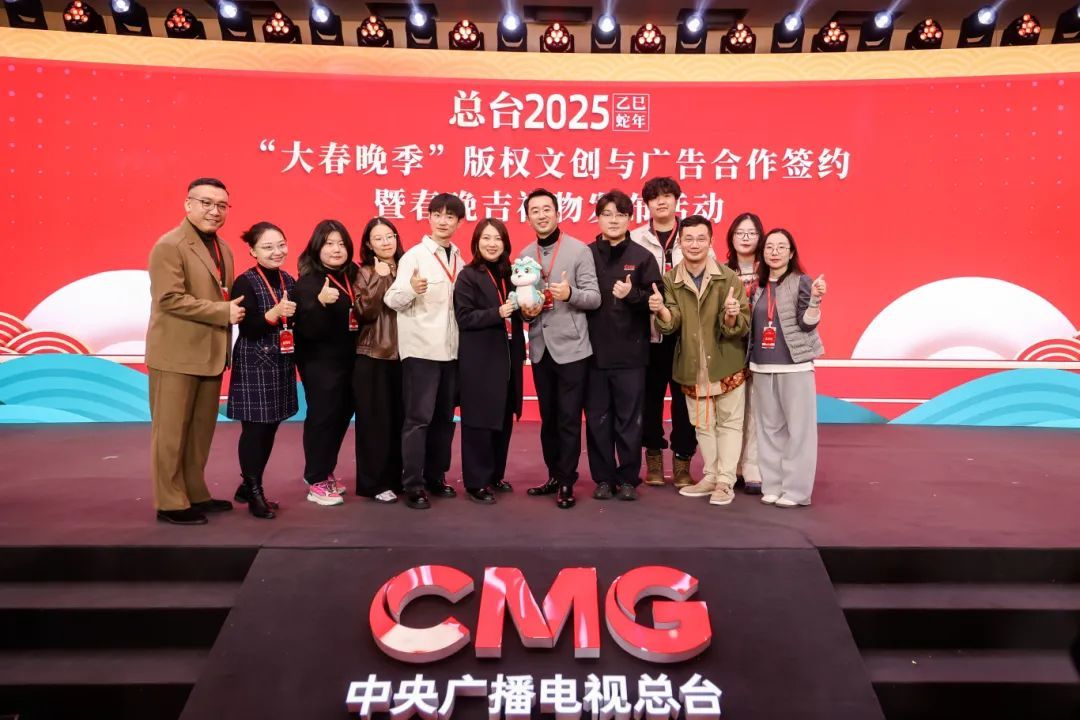 春晚吉祥物设计团队,来自大湾区! 春晚吉祥物设计团队,来自大湾区!