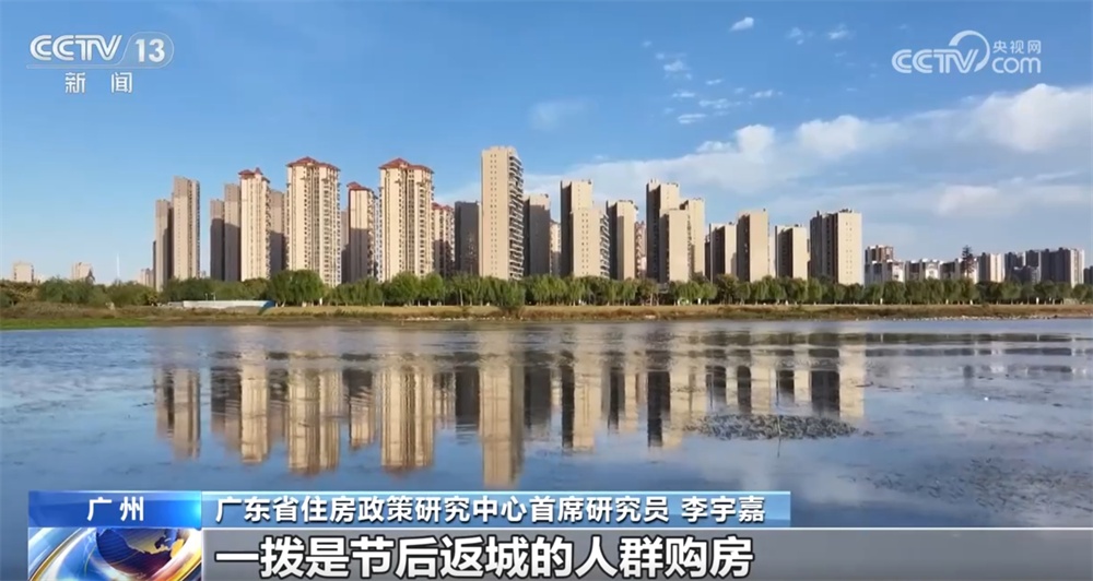 开年以来 房地产市场呈现出哪些积极变化？一起走进楼市“前沿”看一看