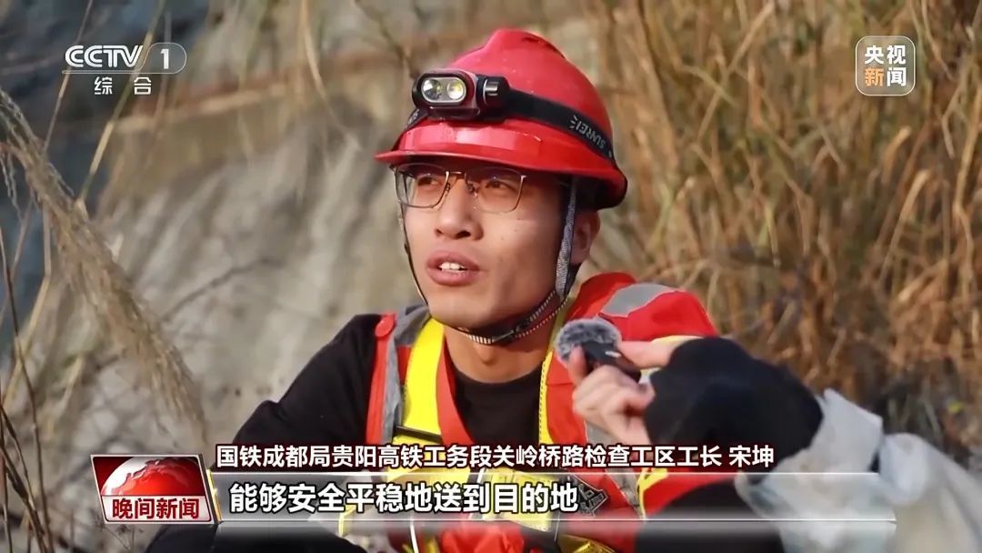 高铁安全过桥的这8秒钟，背后是什么→→