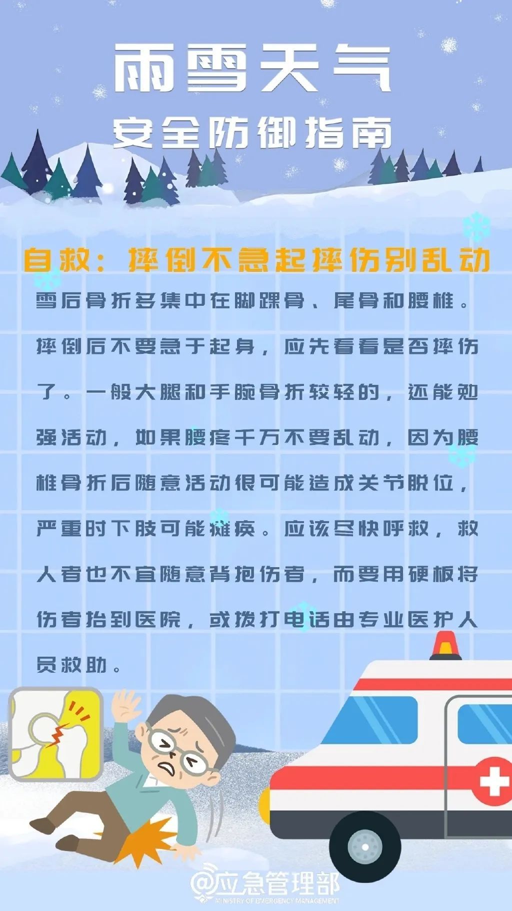 江苏今晚还会下雪吗？最新预报来了！