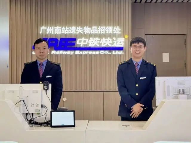 铁路部门试行遗失物品快运送回服务,广州站、广州南站可办理 铁路部门试行遗失物品快运送回服务,广州站、广州南站可办理