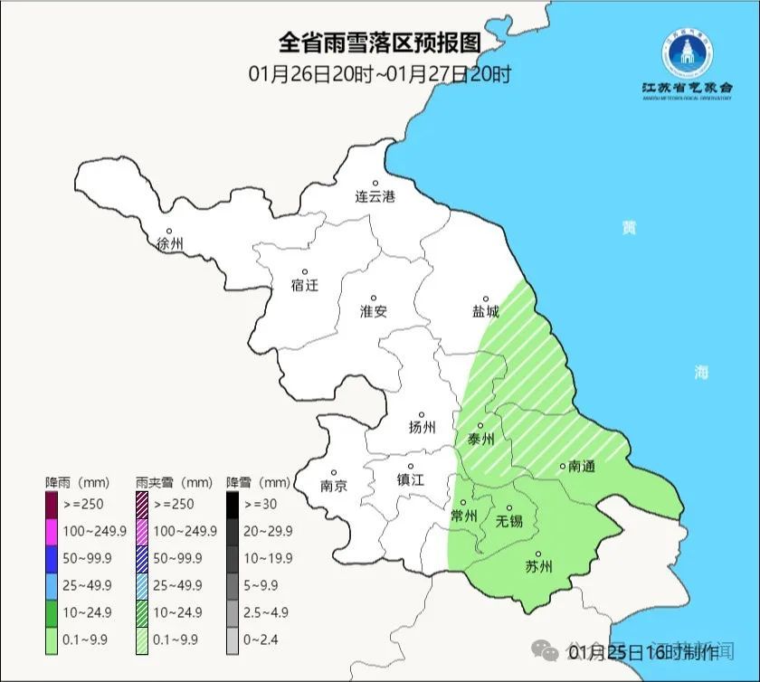 强冷空气到了！江苏下雪有最新消息！