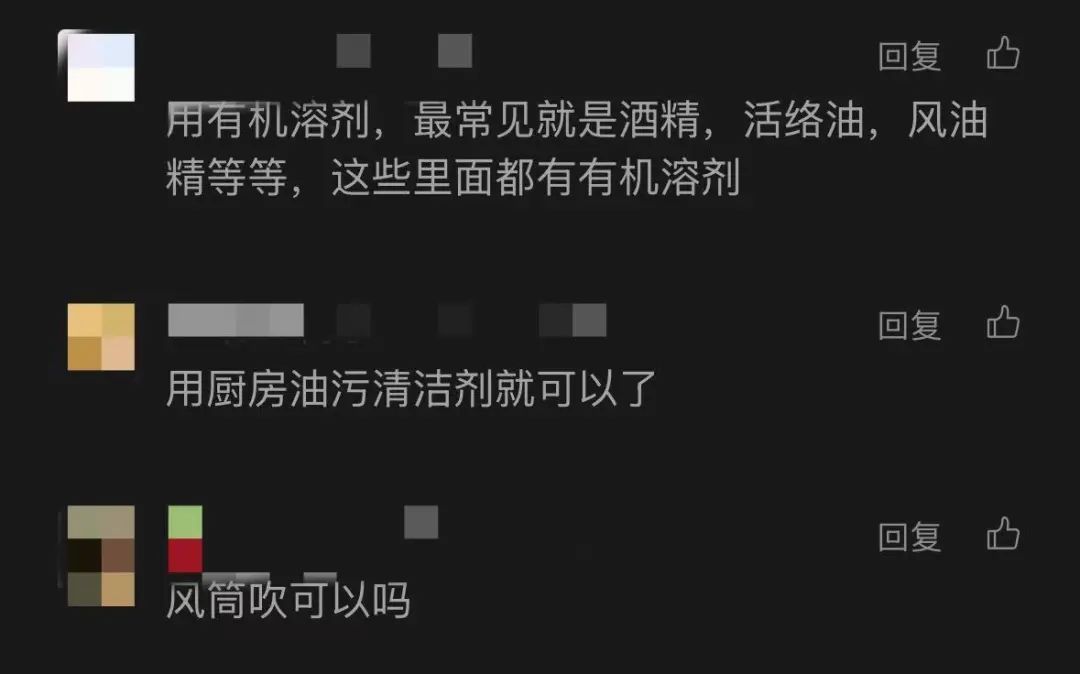 很多人最近都买了，没想到会踩这样的坑！网友：天塌了，喜提“半永久”！
