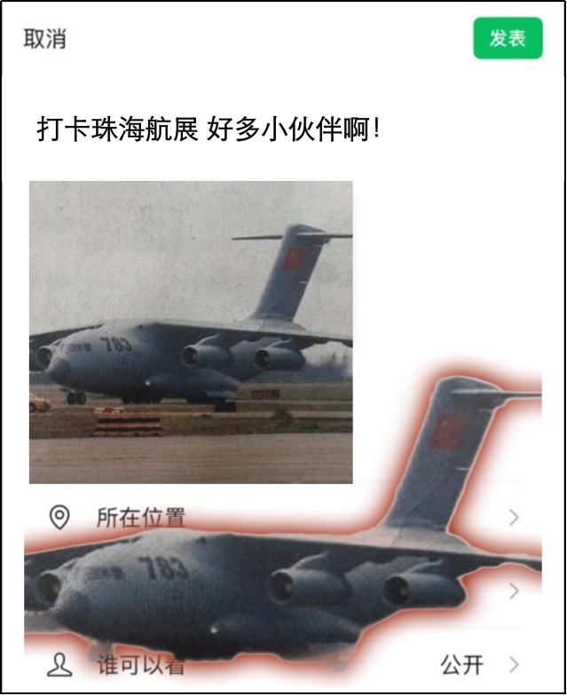 运-20首飞12周年 | 以“朋友圈”方式打开“鲲鹏”高光时刻！