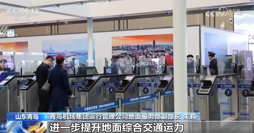 2.7亿人次、2.5亿人次、3.21亿张……透过数据看“流动的中国”活力奔涌