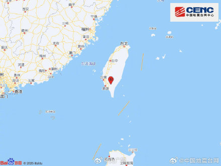 台湾屏东4.4级地震