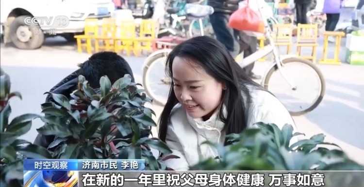 晒年货了!艺术照 按摩仪 智能手表……过年你给长辈送点啥? 晒年货了!艺术照 按摩仪 智能手表……过年你给长辈送点啥?