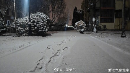 北京降雪如约而至 今天大部地区仍有雪